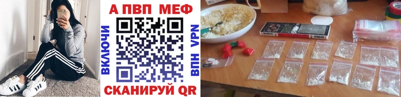 Названия наркотиков Сосновый Бор APVP  АМФЕТАМИН  Гашиш 
