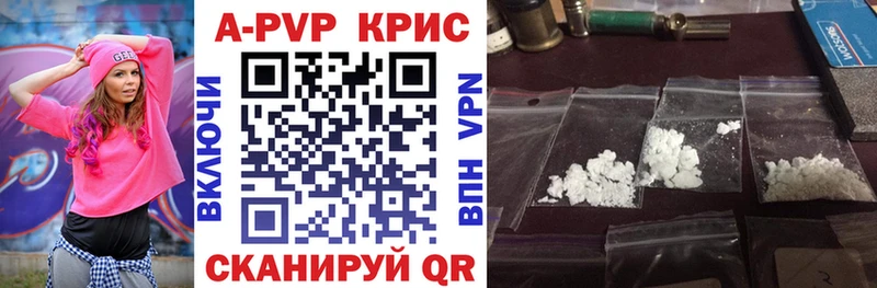 А ПВП VHQ hydra онион Сосновый Бор купить сайты
