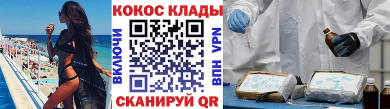 как найти закладки  Сосновый Бор  COCAIN FishScale 