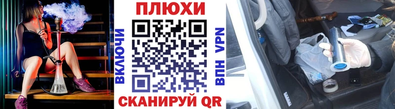 ГАШИШ Cannabis  где продают   darknet телеграм  Сосновый Бор 