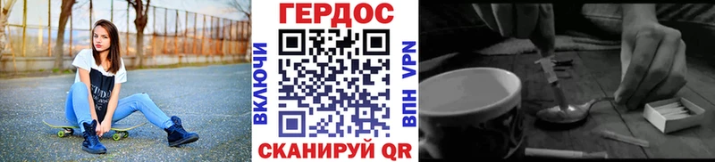 KRAKEN как войти Сосновый Бор Героин гречка