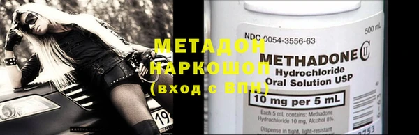 гашиш Богданович