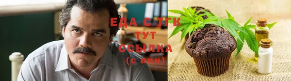 альфа пвп Беломорск