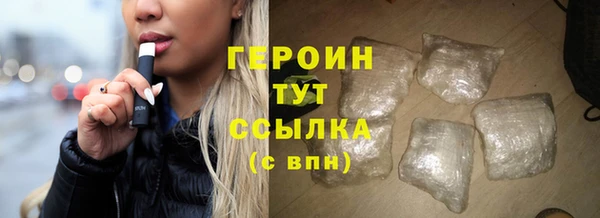 шишки Белоозёрский