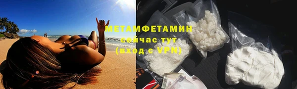 тгк Богородицк