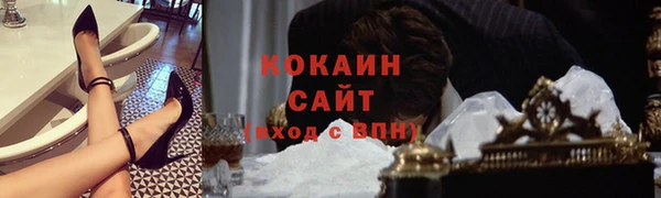 альфа пвп Беломорск