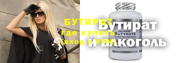 альфа пвп Беломорск