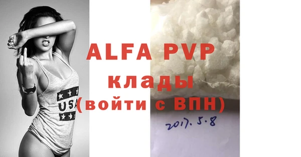 гашиш Богданович