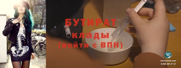 гашик Богородск