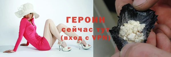 шишки Белоозёрский