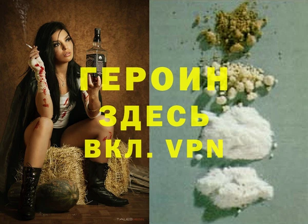 шишки Белоозёрский