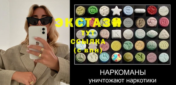 альфа пвп Беломорск