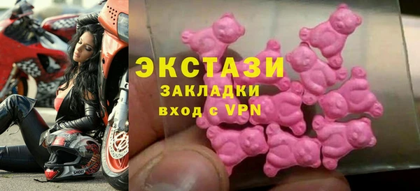 шишки Белокуриха