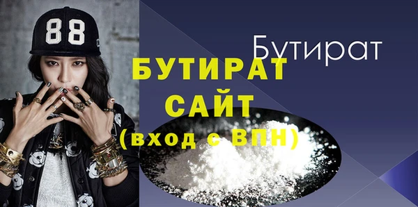 гашик Богородск