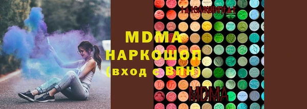 альфа пвп Беломорск