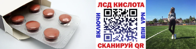 это официальный сайт  наркотики  Сосновый Бор  LSD-25 экстази кислота  omg  
