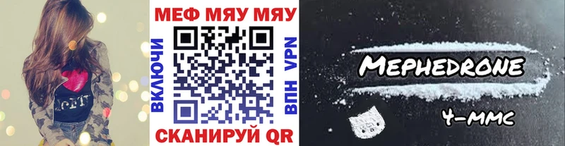 это телеграм  Сосновый Бор  МЕФ 4 MMC 